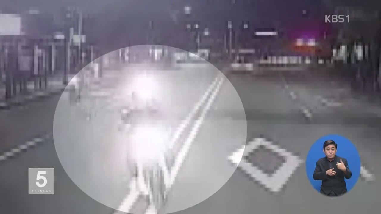 배달 오토바이로…참변 부른 10대들의 ‘심야 폭주’