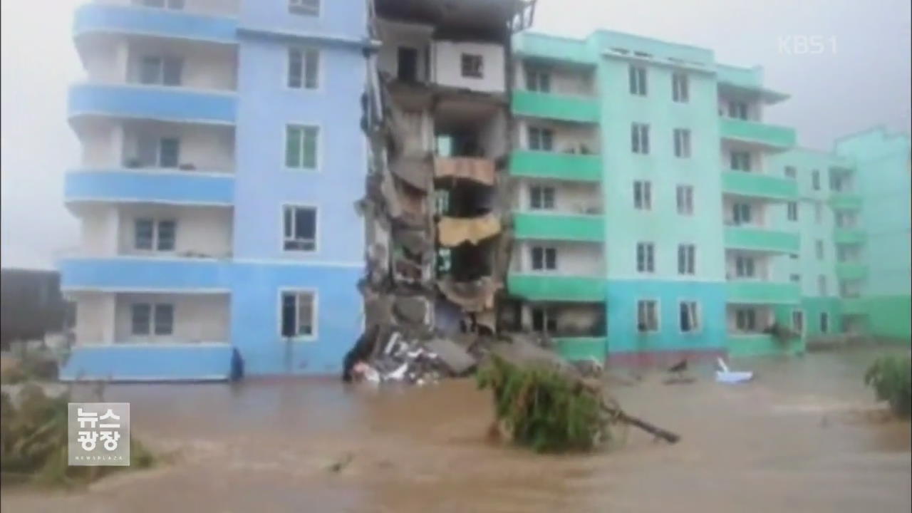‘물바다’ 된 나선시…홍수 피해 영상 이례적 공개
