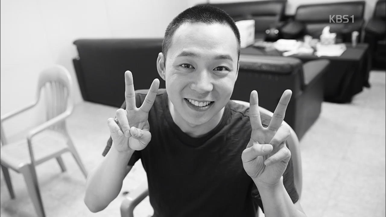 [톡톡! 연예광장] 그룹  JYJ 박유천 ‘훈련소 입소’