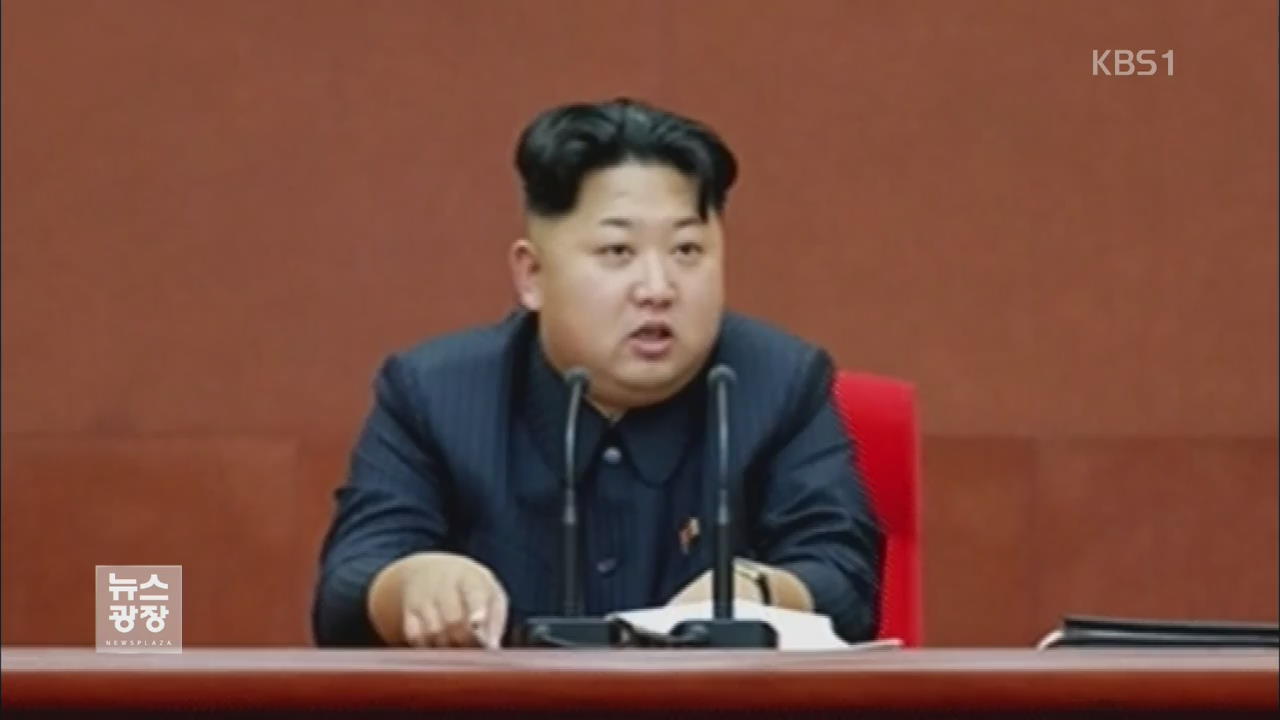 북 김정은 “남북 합의 풍성한 결실로”…관계 개선 의지