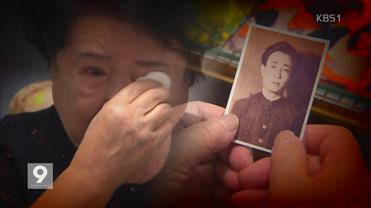 이산가족, 수십 년 이별에 기억도 흐릿…애틋한 영상편지