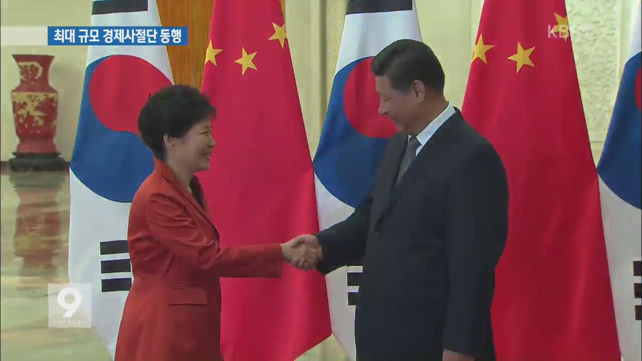 박 대통령, ‘북핵·한중 FTA 조속 발효’ 등 논의