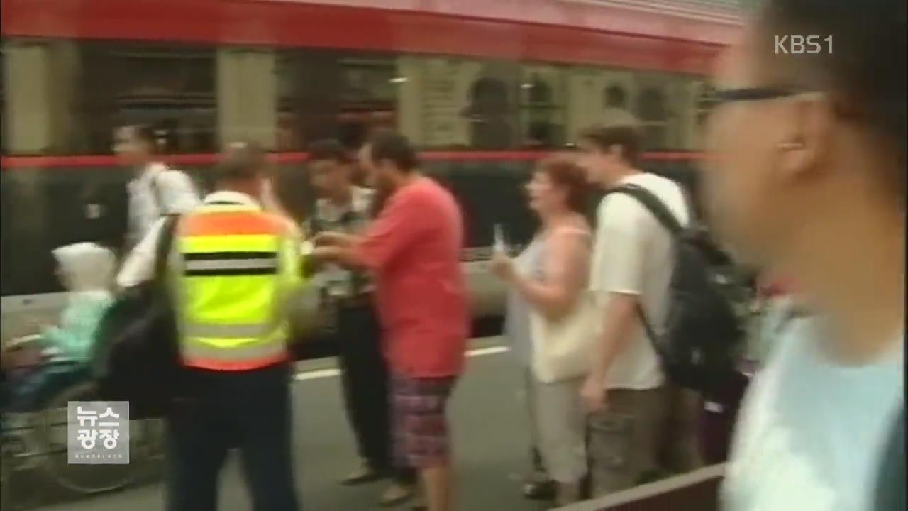 [지금 세계는] 헝가리 ‘난민 열차’ 허용…난민 떠넘기기?