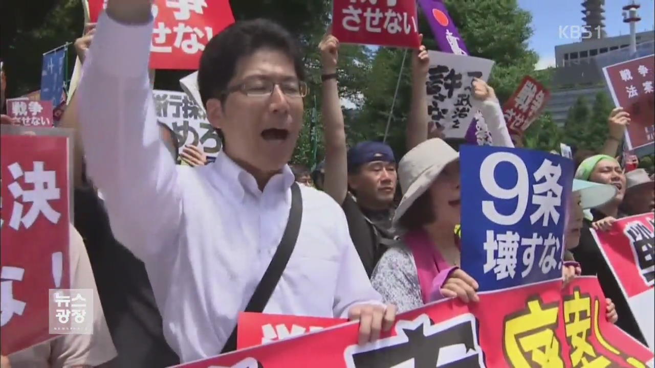일본 야당 “‘아베 내각 불신임’ 공동투쟁” 경고