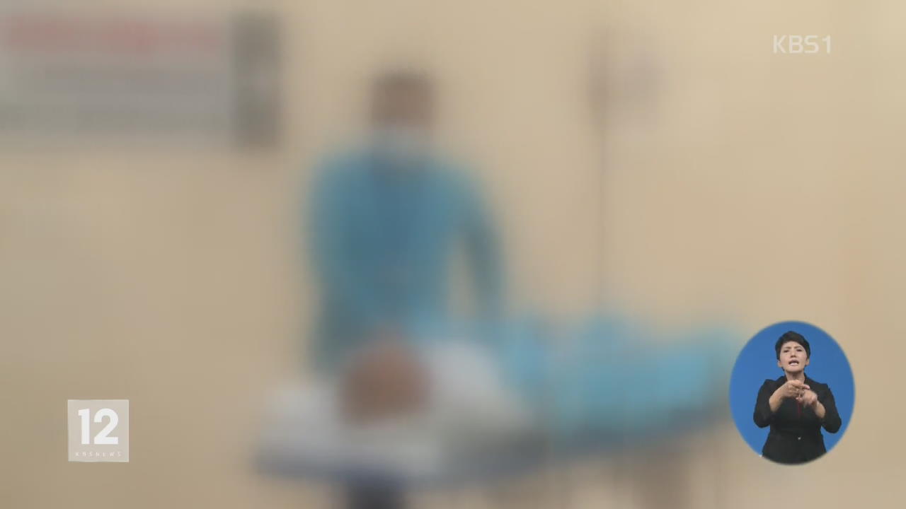 응급환자 외면하는 ‘지역거점 병원’