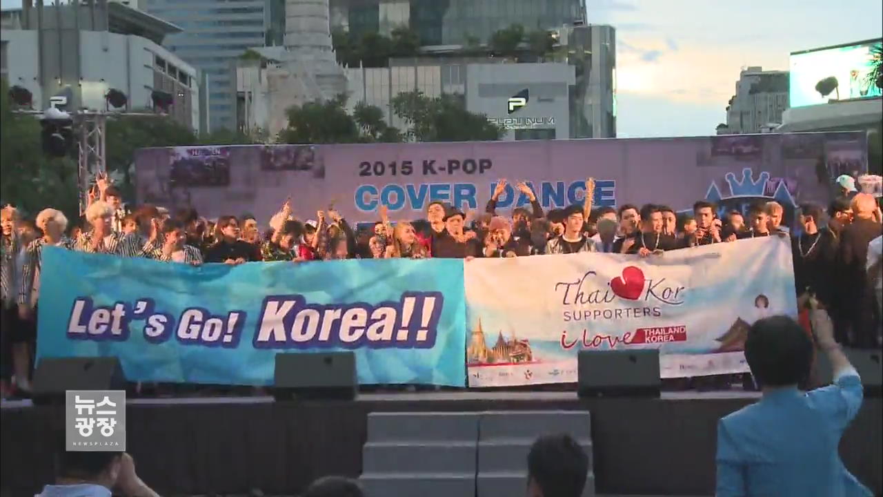 ‘가자 한국으로’ K-POP 이 한국행 이끈다