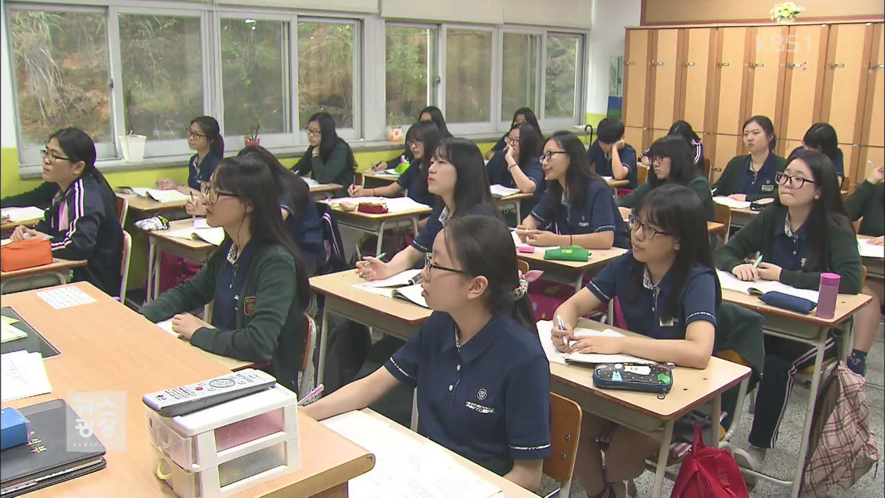 9일 수시 접수 시작 “결정도 어렵고…선발 잣대도 아리송”