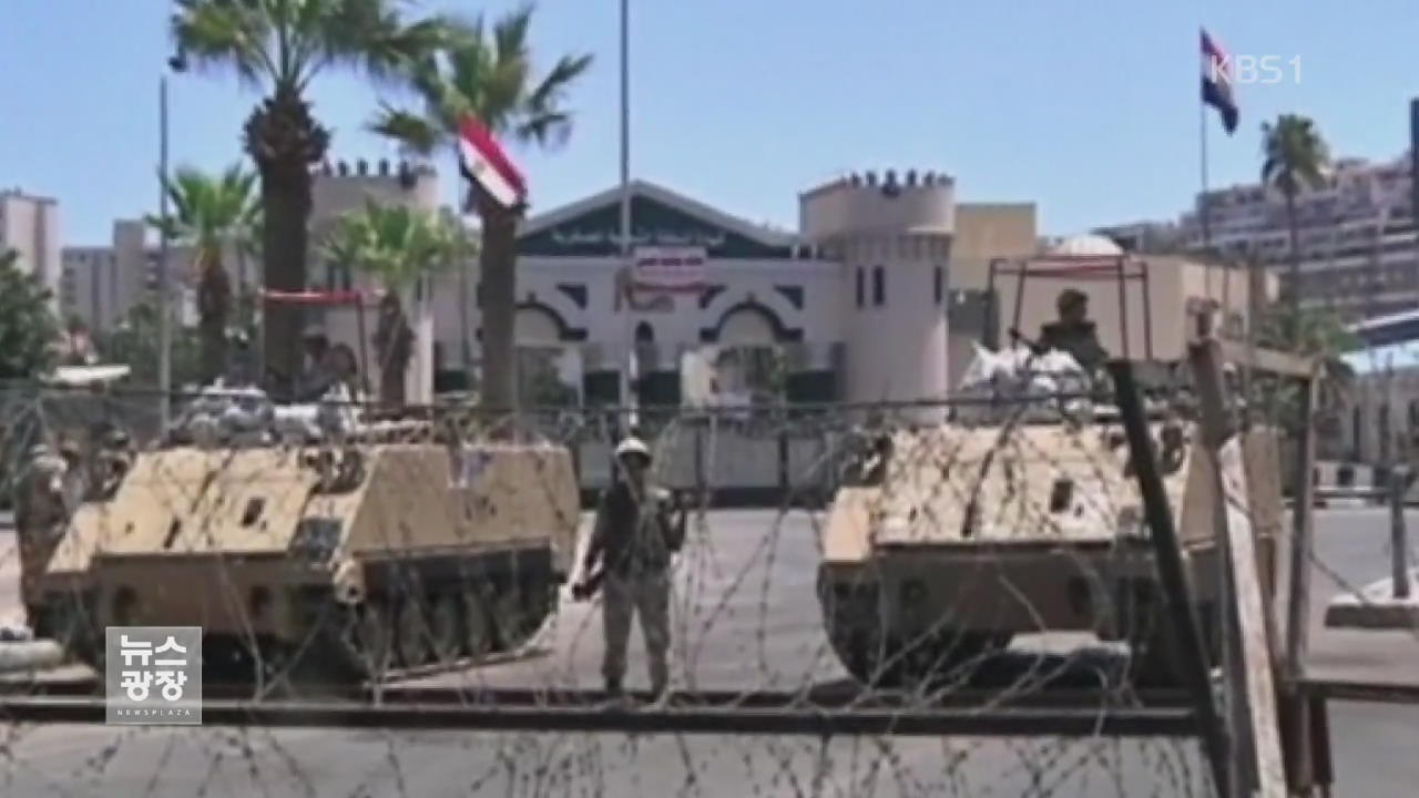 이집트, 예멘에 지상군 파병…타이즈서 교전 치열