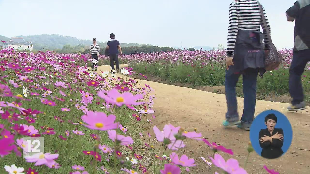 주말 전국 가을비…비 그친 뒤 기온 ‘뚝’