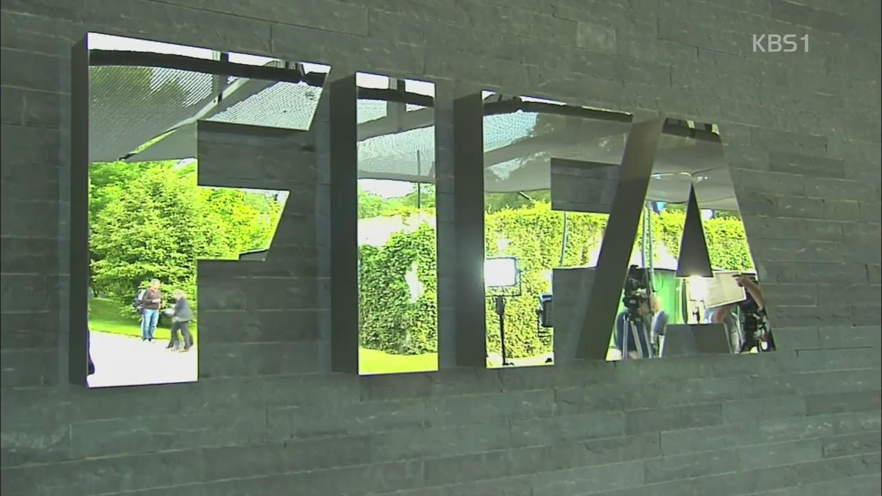 FIFA, 플라티니 부정선거 조사 3일만 ‘무혐의’