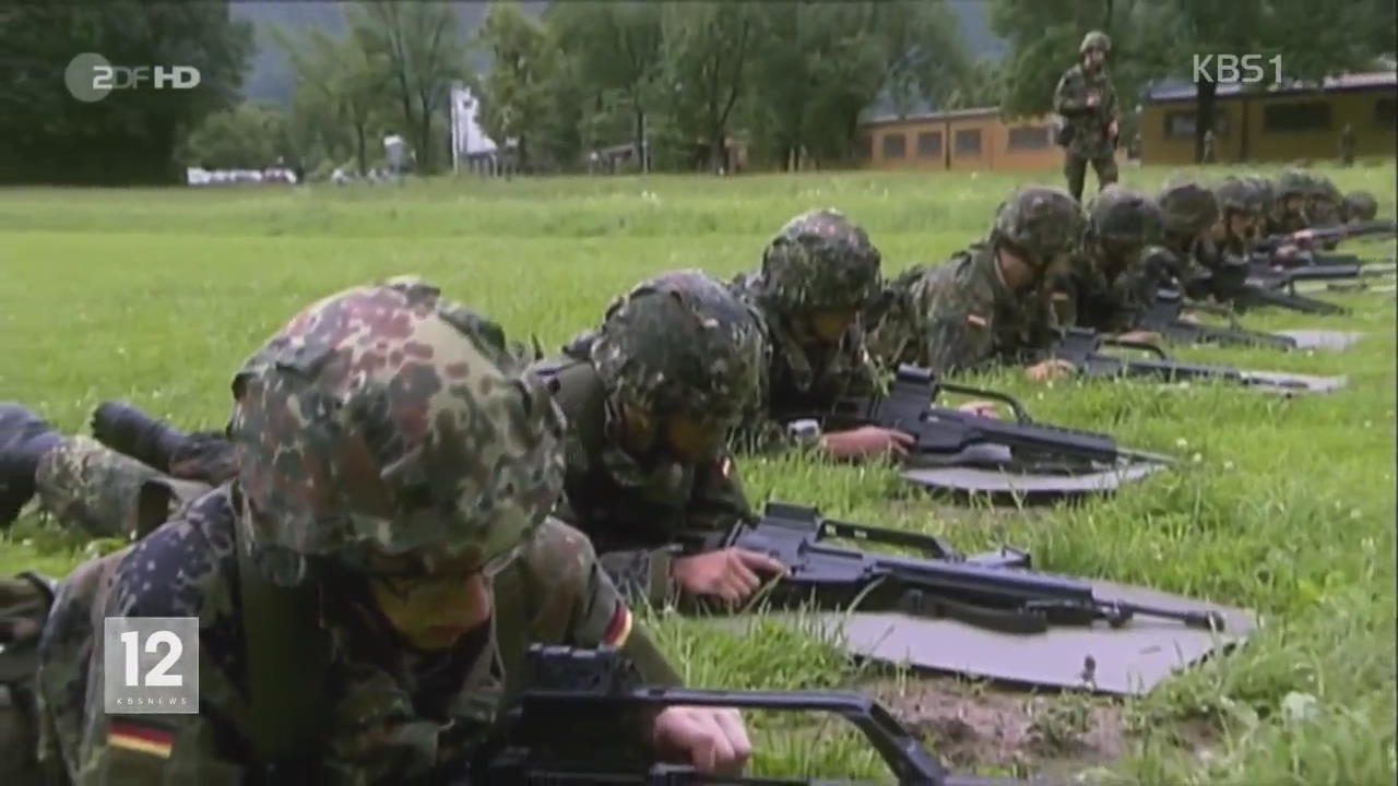 독일군 주력 소총 G36, 전면 폐기