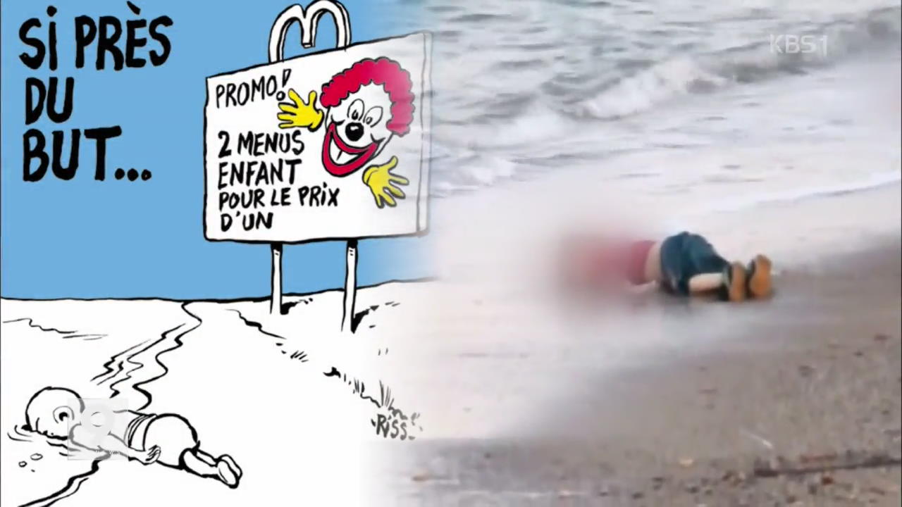 [지금 세계는] ‘난민 어린이 조롱’ 샤를리 에브도 만평 비난