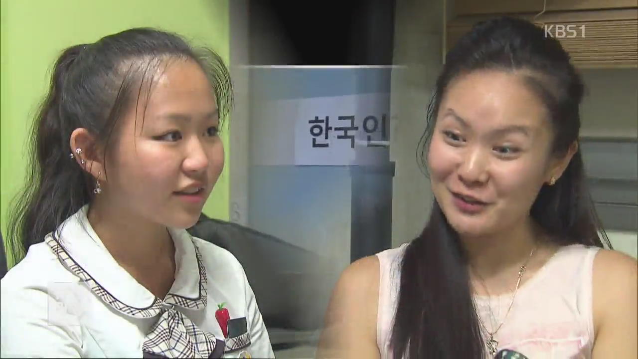 “한국어 배울 곳이 없어요”…학업 포기 급증