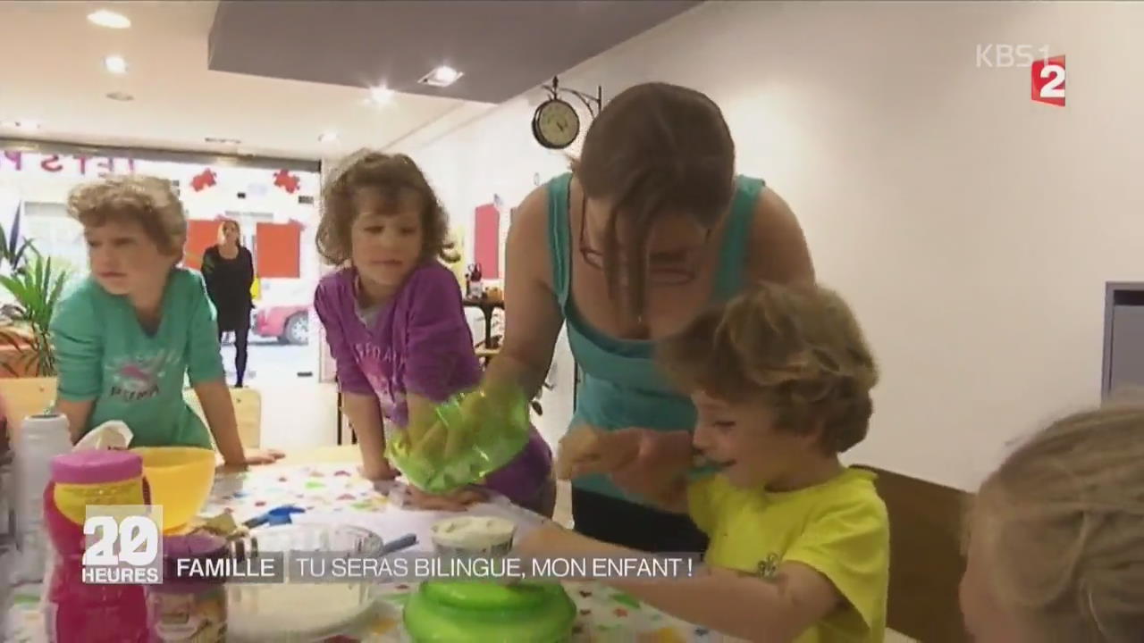 프랑스, 어린 자녀 외국어교육 열기 높아져