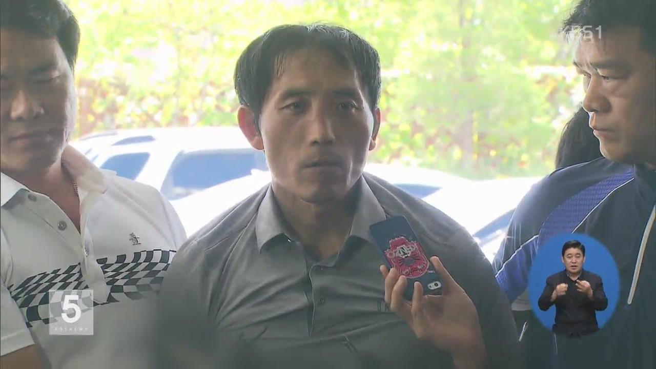 ‘트렁크 살인’ 김일곤, 흉기 들고 저항하다 붙잡혀