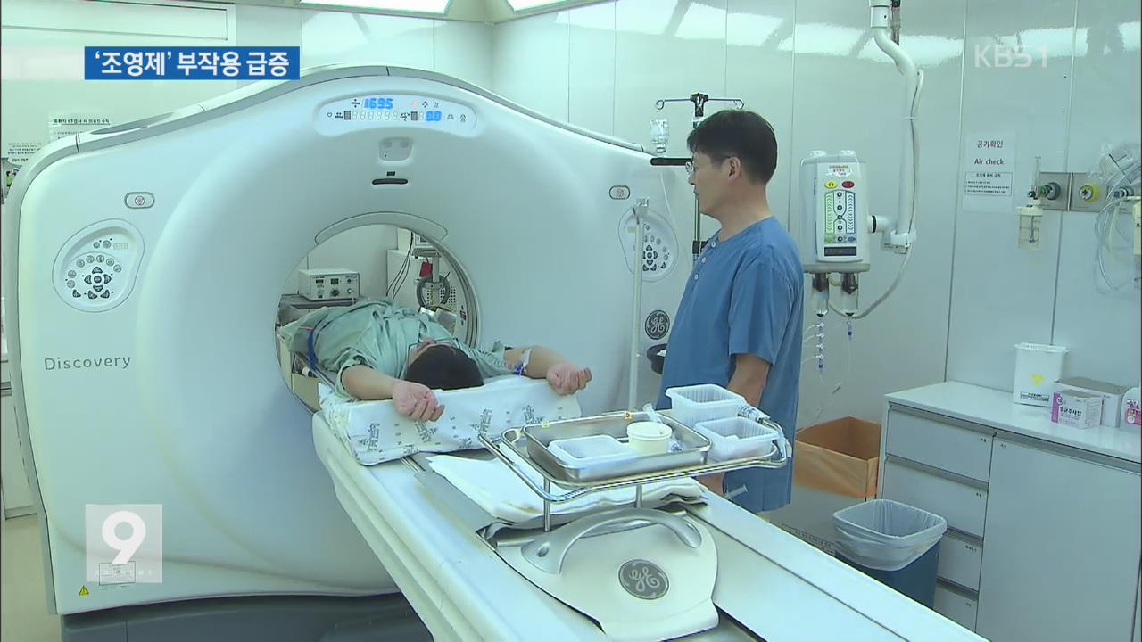 CT·MRI 촬영 조영제 부작용 급증…심하면 사망까지