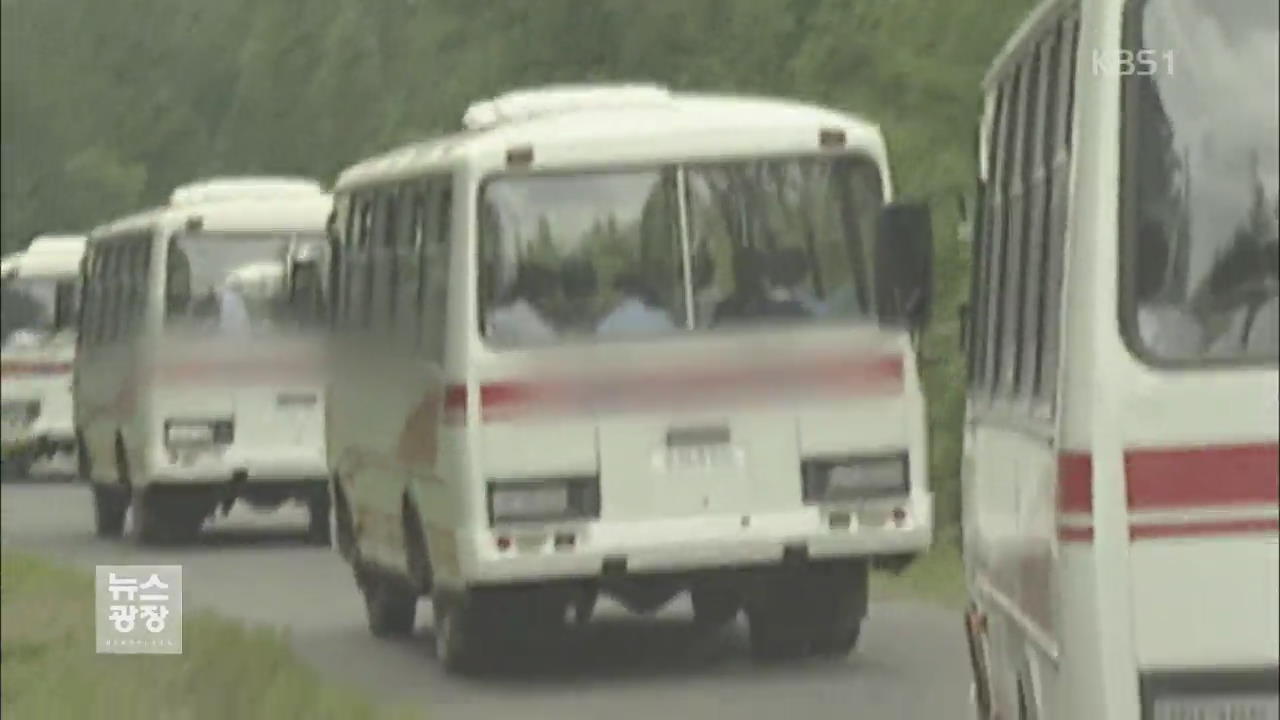 백두산 관광 셔틀버스 전복…한국인 등 3명 사망