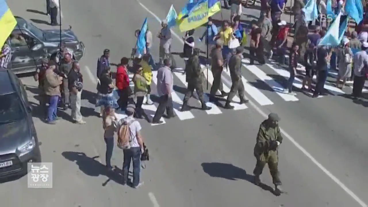 우크라이나, 크림 반도에 식량 봉쇄 조치