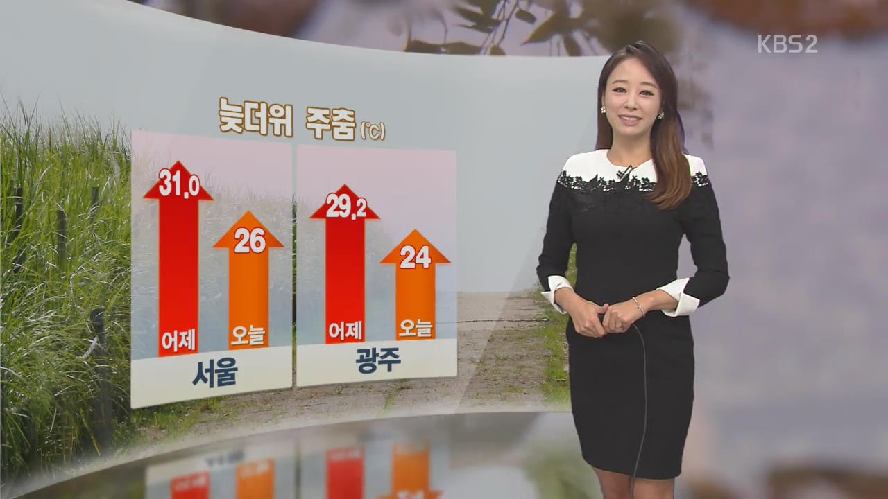 남부 비…제주산간 최고 100mm이상