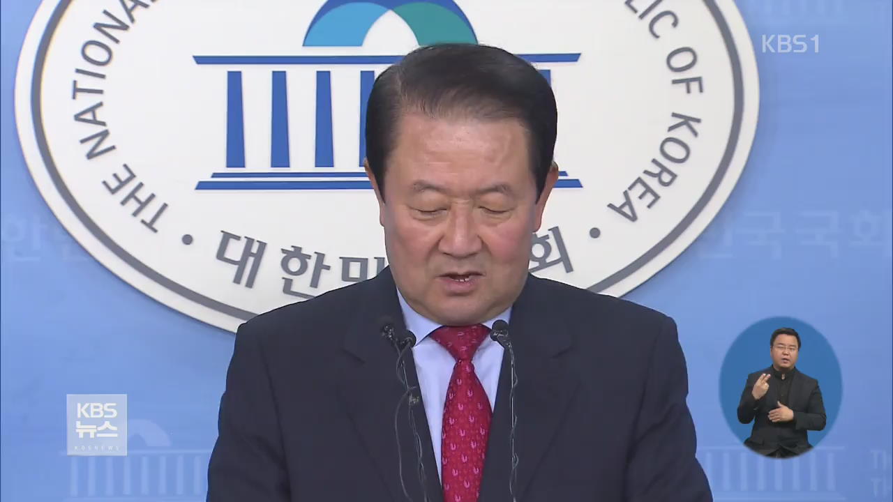 박주선 의원 탈당…野, 오늘 인적 쇄신안 발표