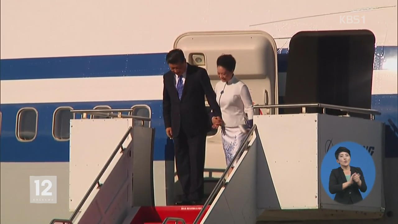 시진핑 미국 도착…“한반도 문제 미국 등과 공조”