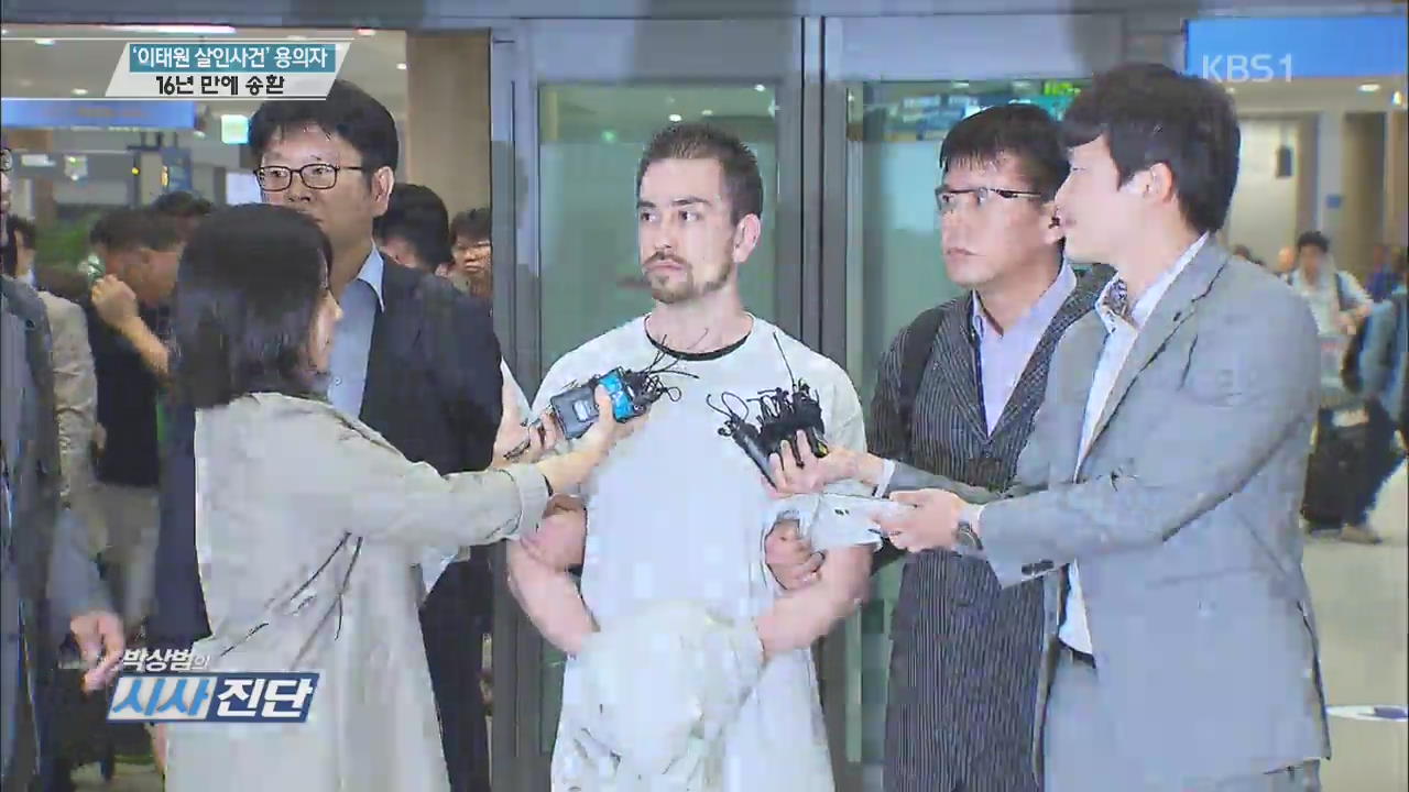 ‘이태원 살인사건’ 용의자 패터슨, 16년 만에 송환