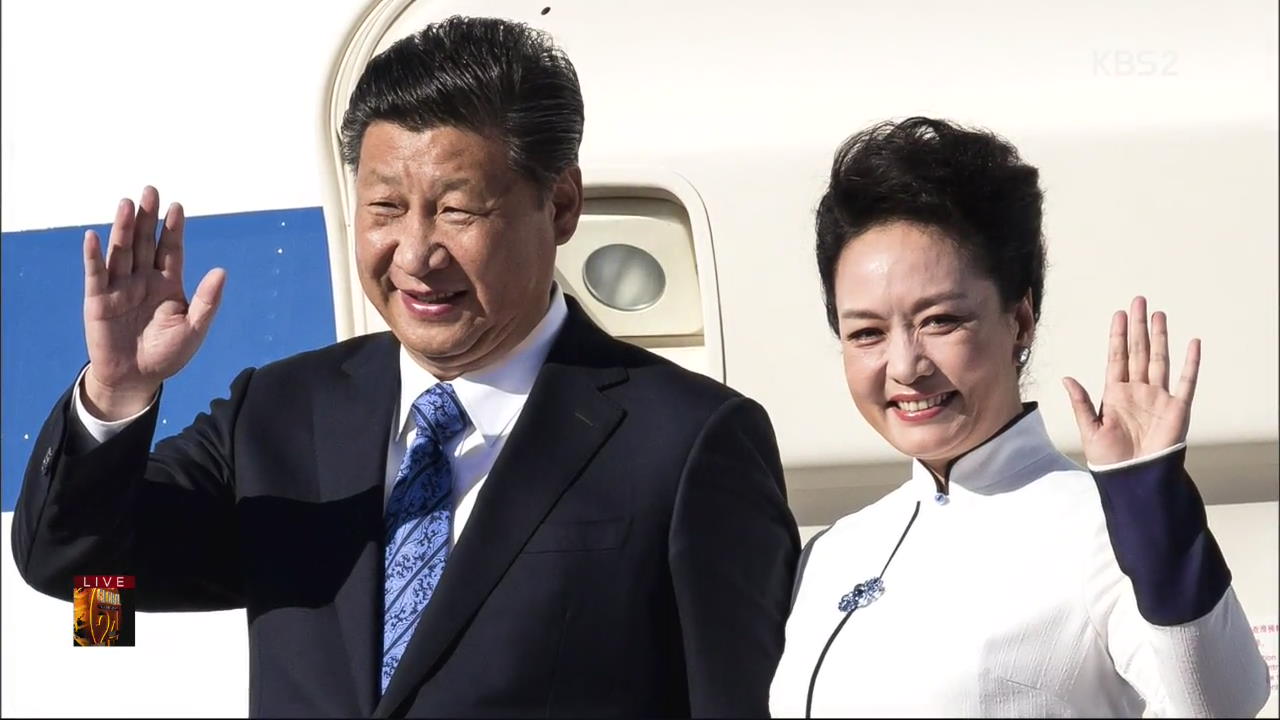 [글로벌24 한 컷] 시진핑 방미