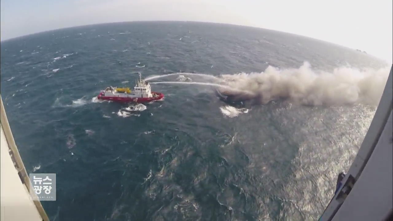 다대포 해상 어선 불…1명 사망·7명 구조
