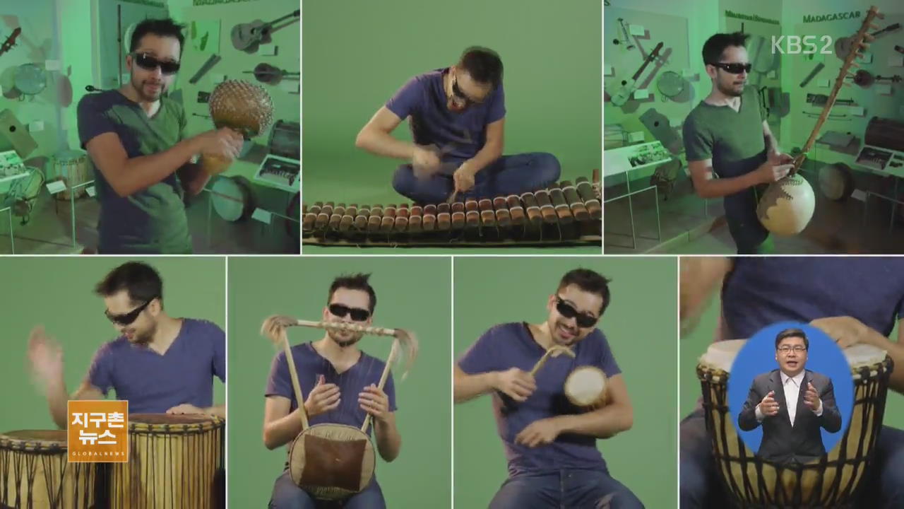 [지구촌 생생영상] 90가지 악기로 선보이는 그리스 전통 음악