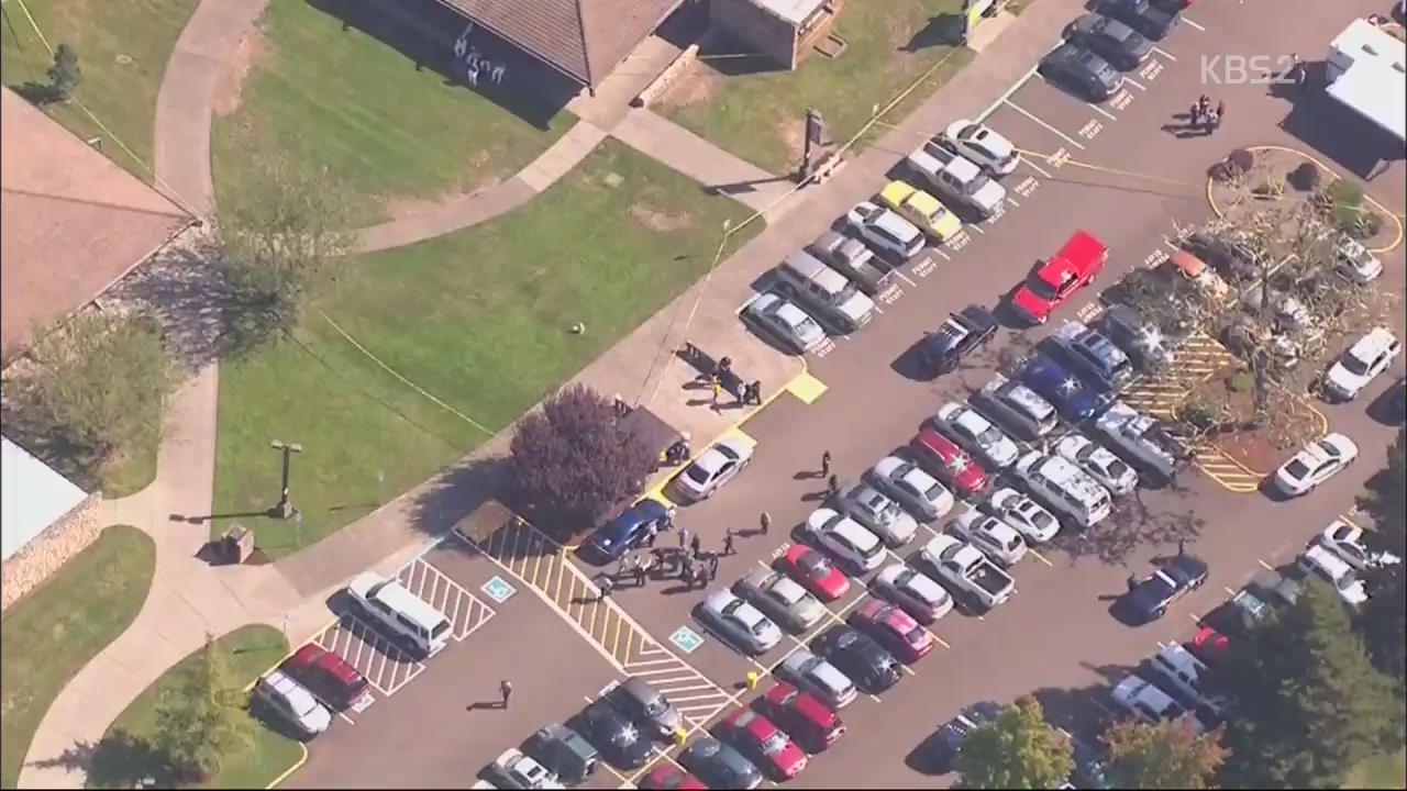 미 오리건주 대학서 총격…13명 사망·20명 부상