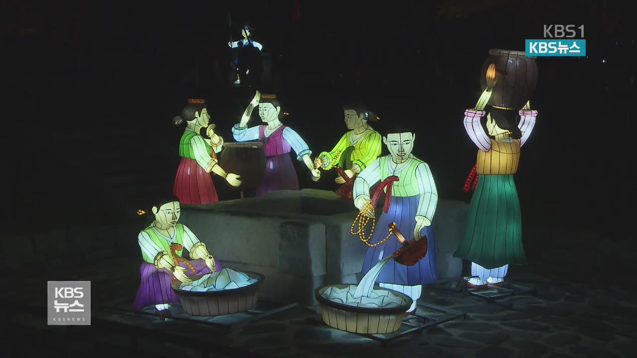 ‘빛의 향연’ 진주 남강 유등축제 화려한 개막
