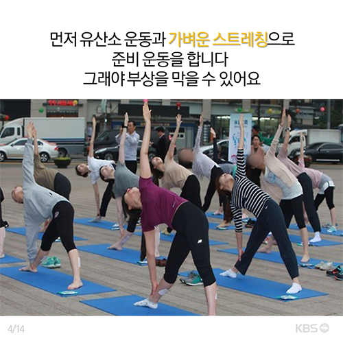 [뉴스픽] 명절이 남기고 간 뱃살, 이렇게 뺀다