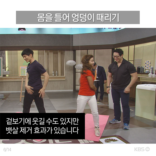 [뉴스픽] 명절이 남기고 간 뱃살, 이렇게 뺀다