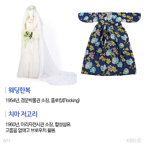 [뉴스픽] ‘한복’ 저의 변신은 무죄입니다