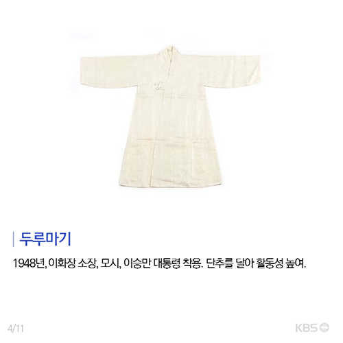 [뉴스픽] ‘한복’ 저의 변신은 무죄입니다