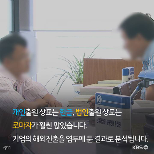 [뉴스픽] ‘부정부페·막창 드라마’…재치·유머의 옷을 입은 한글?