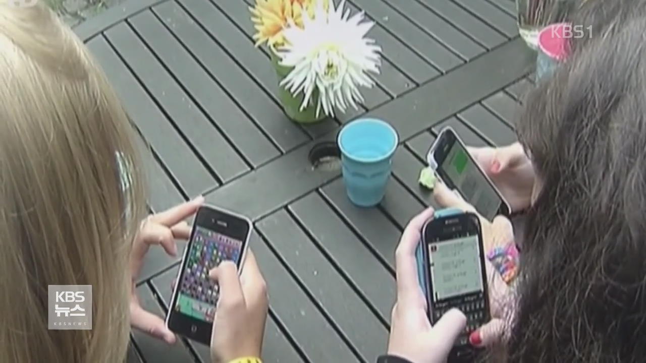 독일, 스마트폰 중독 청소년 급증