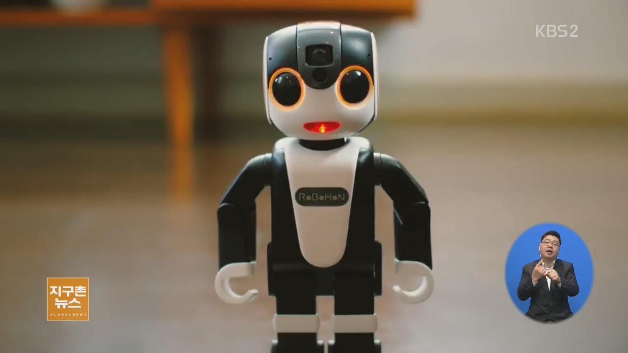 [지구촌 생생영상] 똑똑한 인간형 로봇 휴대전화 ‘로보혼’