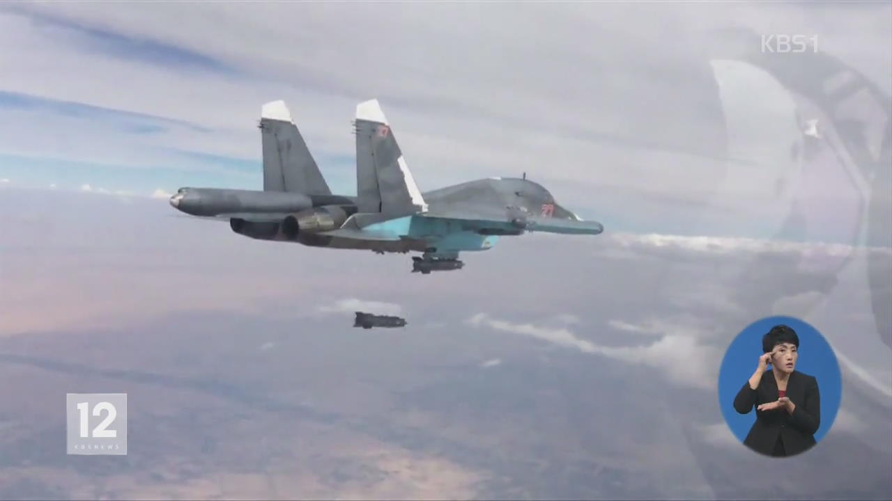 “나토군, 이라크서 러시아 공군기 공격 허용”
