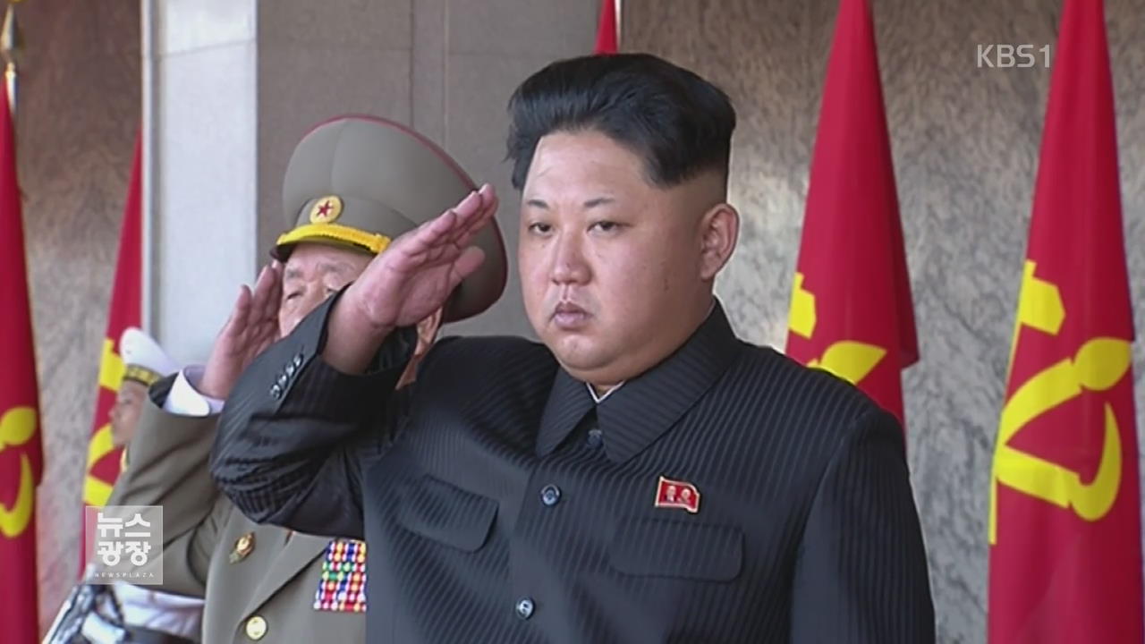 북 김정은, 방중 이어지나?…관건은 ‘북핵 문제’