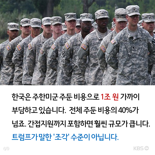 [뉴스픽] 트럼프, 의외의 일격에 “당신 한국사람?”