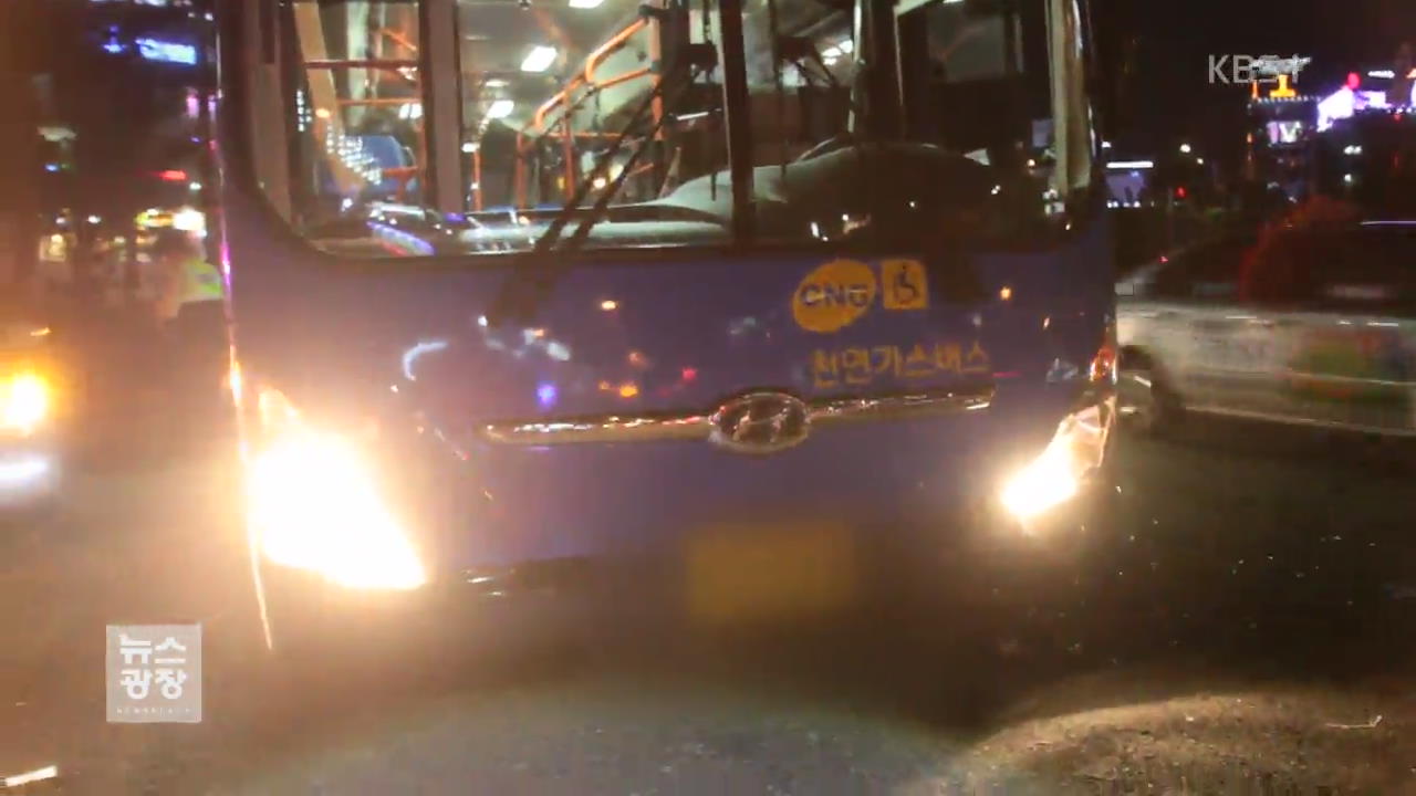 대전서 시내버스가 승용차 들이받아…5명 부상