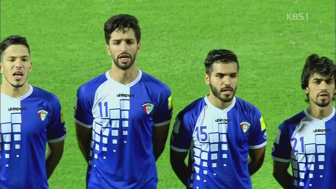 쿠웨이트 축구 협회 자격 정지…월드컵 예선은?