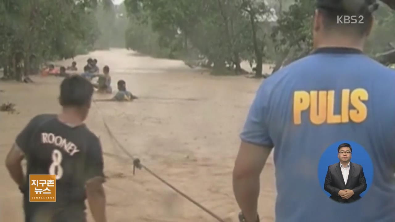 태풍 ‘곳푸’ 필리핀 강타…4명 사망·2만 3천 명 대피