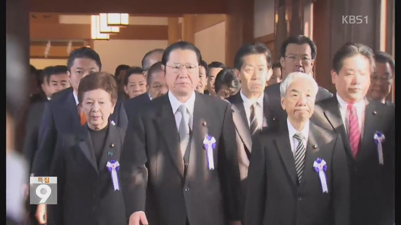 日 의원·각료 야스쿠니 집단 참배…아베 최측근까지