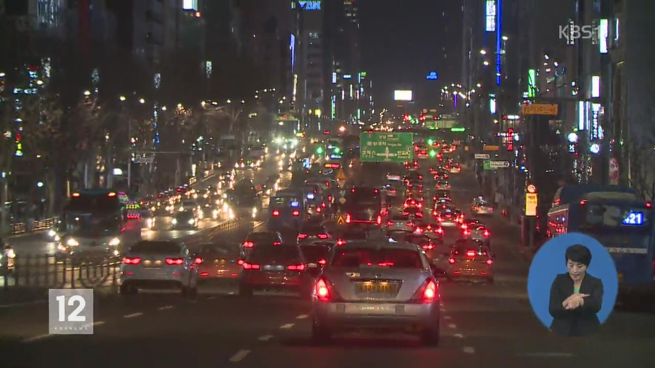 서울 강남에 금요일 밤 ‘택시 해피존’ 운영