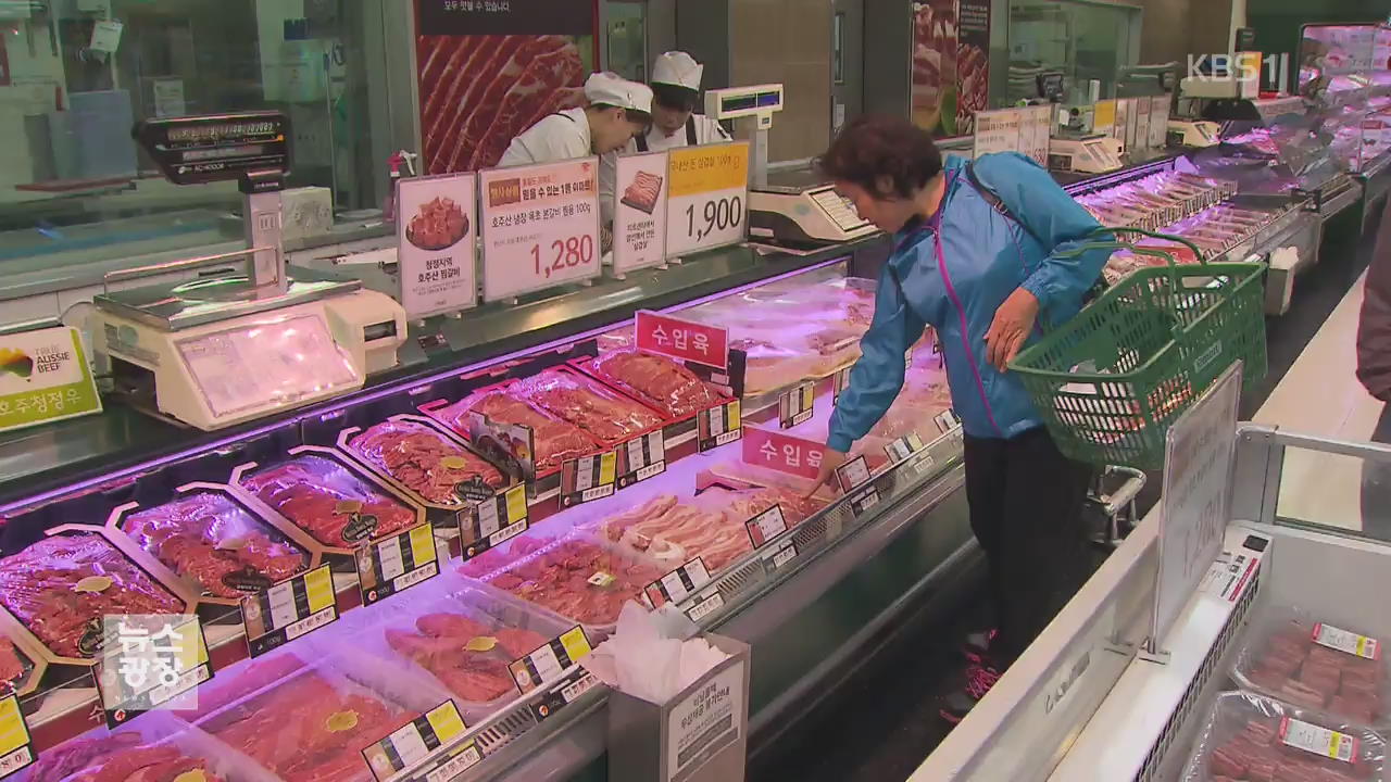 수입 소고기 판매 첫 절반 돌파…한우농가 ‘위기’