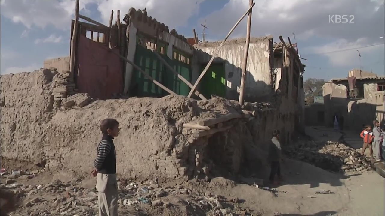 아프간·파키스탄 접경 7.5 강진…350여 명 사망