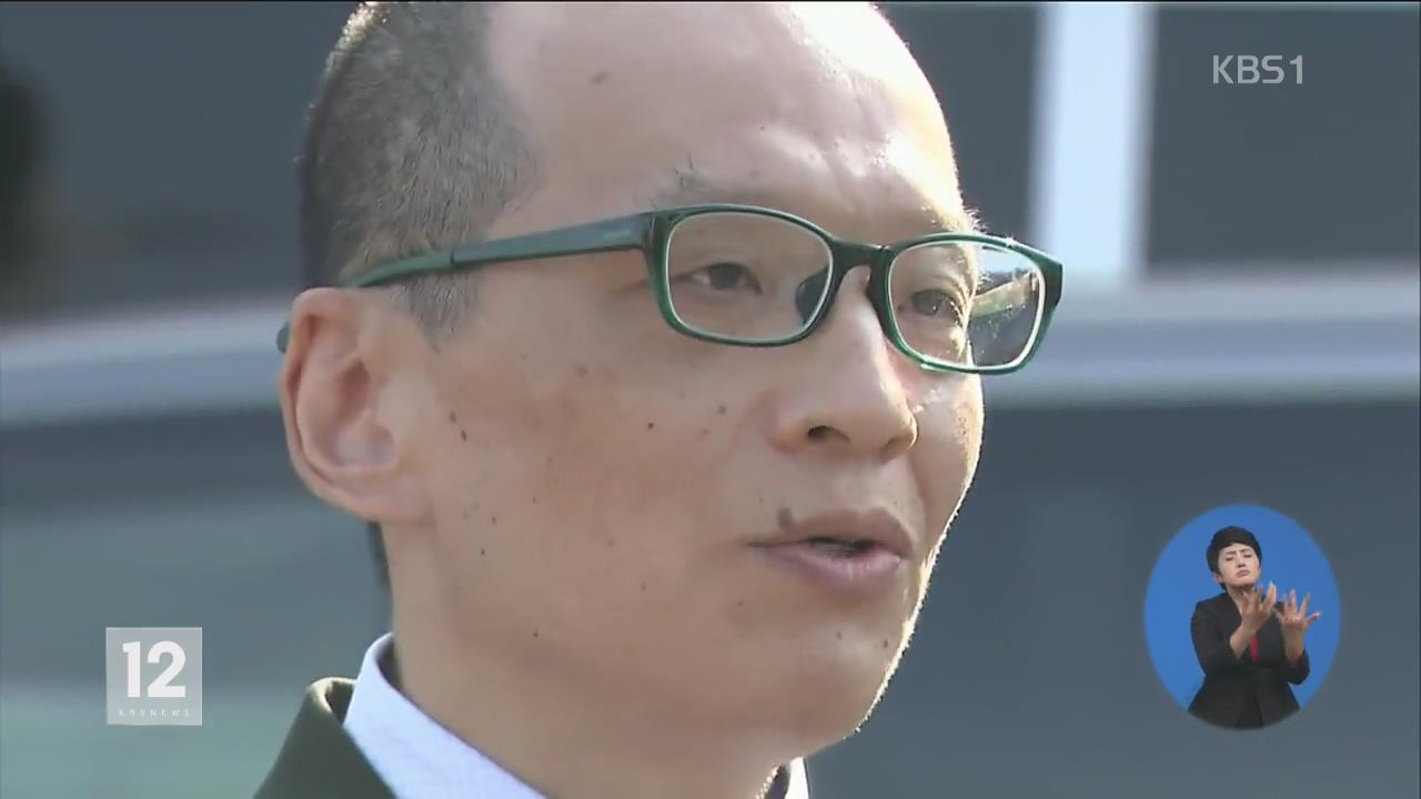 ‘딸 방화 살해 혐의’ 20년 만에 벗은 재일동포 무기수