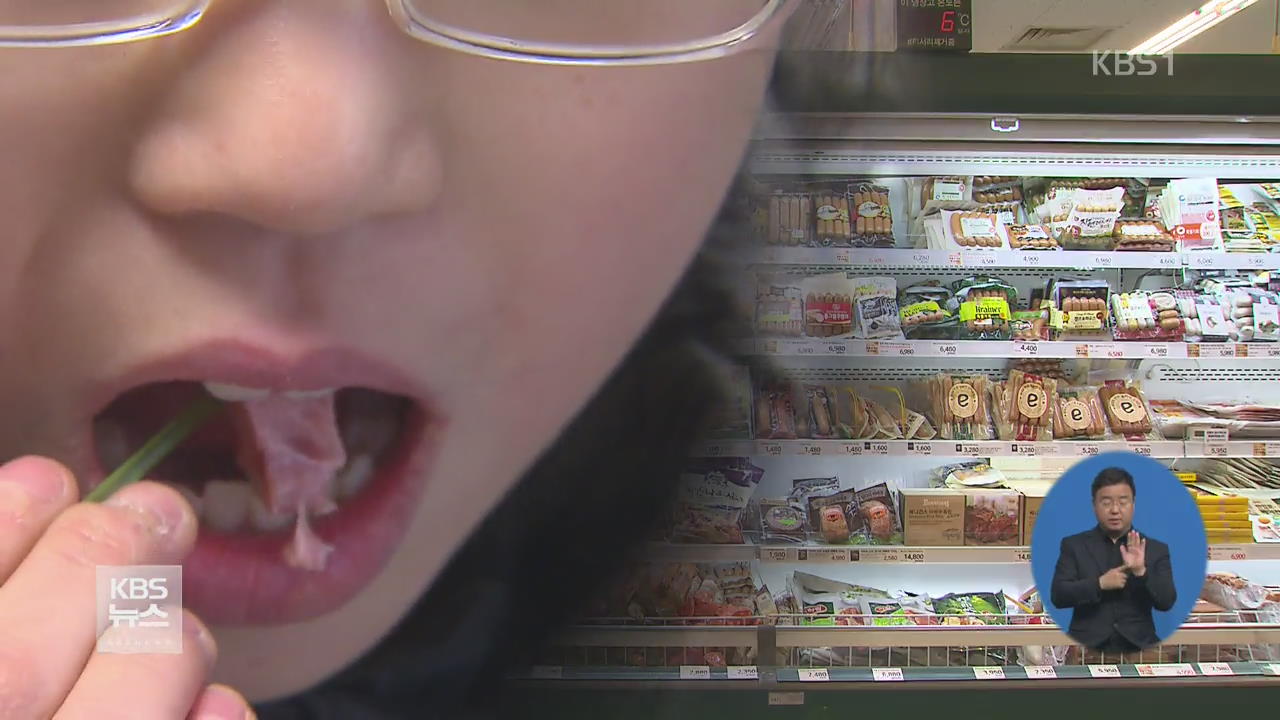 가공육 발암물질?…소비자 ‘혼란’ 매출 ‘뚝’